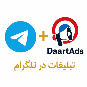 لوگوی دارت ادز و تلگرام